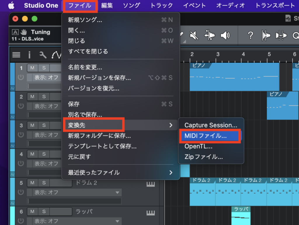 Studio Oneで「ファイル」→「変換先」→「MIDIファイル」を選択してください。