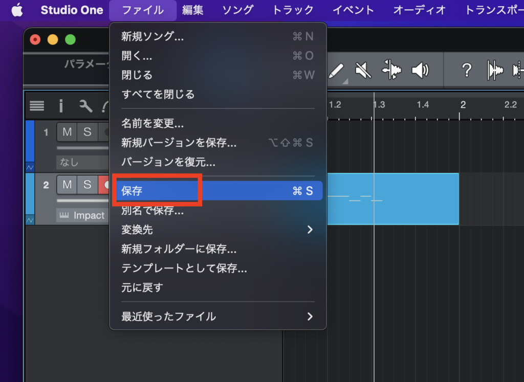 ファイルの「保存」を選択すれば作った曲を保存できます。