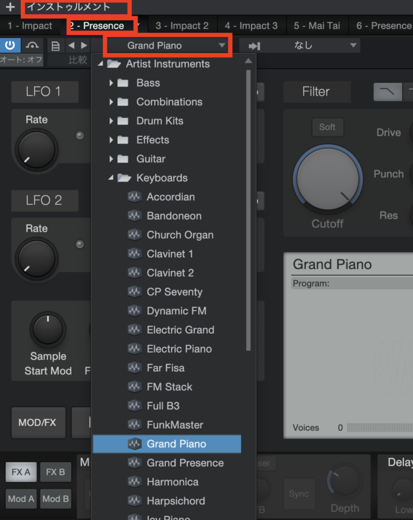 その後、「Presence」のインストゥルメントで「Grand Piano」を選択します。