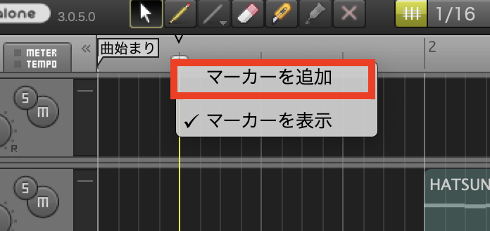 そのあとマーカーに名前をつけます。